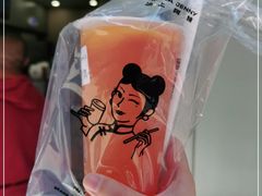 -沪上阿姨·精选茶饮(烟台万达广场店)