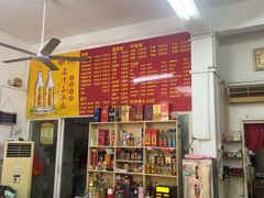 -三叔牛杂火锅店(三淮大街15号店)