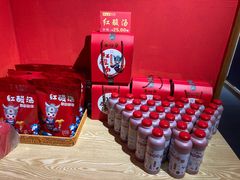 -亮欢寨快活林 酸汤鱼(仁怀店)