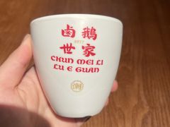 -春梅里卤鹅馆·47年老字号(中山路店)