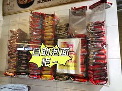 -obba烤吧(新光汇店)