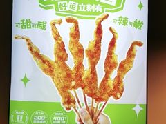 -味之绝热血美蛙鱼火锅(中坝店)