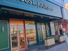 -多乐之日(五道口店)