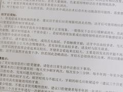 -同步齿科·数字化正畸种植口腔中心(珠海店)