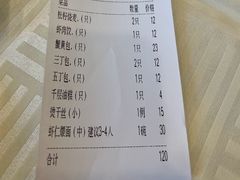 -怡园饭店-餐厅(四望亭店)