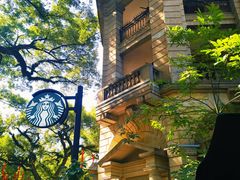 -星巴克臻选(广州沙面店)