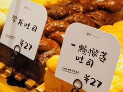 -司乎(MOMOPARK店)