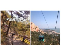 -崂山仰口游览区