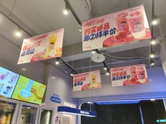 -溪边姑娘·拉丝酸奶水果捞(春熙路店)