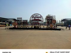 -汉长安城未央宫国家考古遗址公园