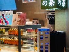 -奈雪的茶(新天地广场PRO店)