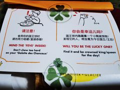 -Luneurs(幸福里店)