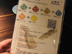 -山葵家·创意料理(EFC欧美广场店)