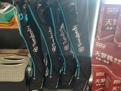 -MASTER FIT 拉伸大师·筋膜刀·西式按摩(上梅林卓悦汇店)