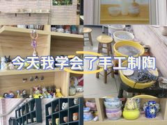-馆陶手作坊DIY·陶艺·石塑粘土·石膏娃娃(车陂店)