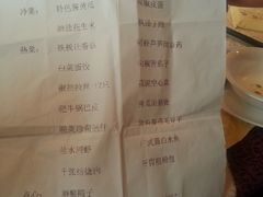 -新长岭大酒店酒楼