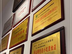 -豆相识•九九豆腐脑(牛咡桥店)