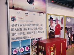 -李氏灵寿腌肉面(豪景丽园店)