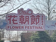 -静之湖度假区