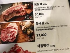 菜单-401餐厅(弘大店)