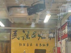 -生活如沸·顺德水牛奶火锅(大学路店)