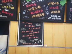 -池田寿司·新鲜现做(昌平悦荟店)