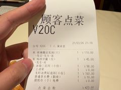-利苑酒家(宜安广场店)