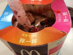 -麦当劳(盐城世纪大道得来速店)