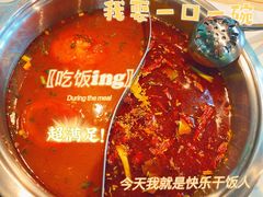 -屋头串串(中海环宇城店)