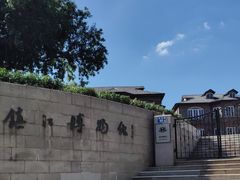 -镇江博物馆