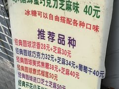 -正宗老杨特色爆米花(四棉店)