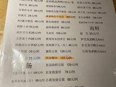 -老船坞餐厅(北京亚洲大酒店 )
