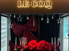 -LE COQ大公鸡小酒馆(北京首店)