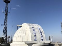 -紫金山天文台