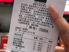 账单-LELECHA乐乐茶(新街口大洋店)