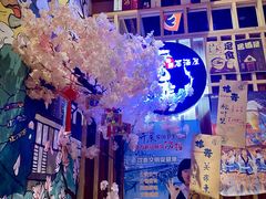 -九酢·海鲜居酒屋