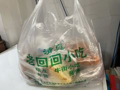 -老回回小吃(百万庄店)