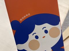 -炖物24章·顺时轻养茶(黄龙店)