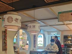 -老淮滨-蚌埠非遗小吃(淮河路店)