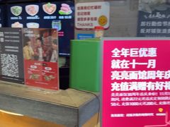 -亮亮面馆(经六路店)