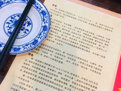 -都一处烧麦馆(前门店)