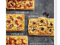 -必胜客(武汉欢乐谷店)