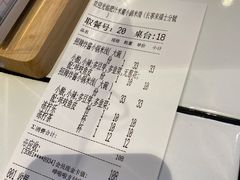 -肥汁米蘭香港米线(长宁来福士店)