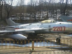 -中国航空博物馆