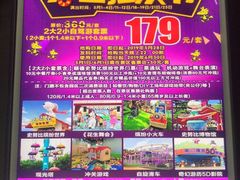 -史努比缤纷世界