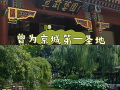 -宣武艺园
