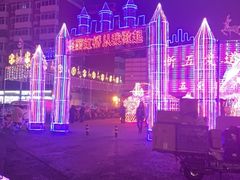 -新五爱道夜市