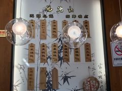 -锡笼记·无锡小笼(方塔店)