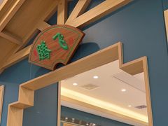 -绿草地·湘菜(芙蓉天街店)