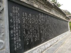 -关林